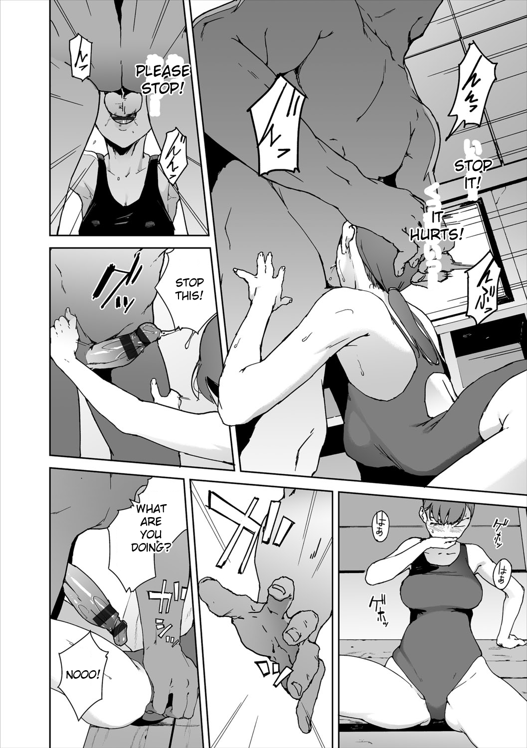 Anata no Ushiro 2 - I'm behind. 2 page 4 full