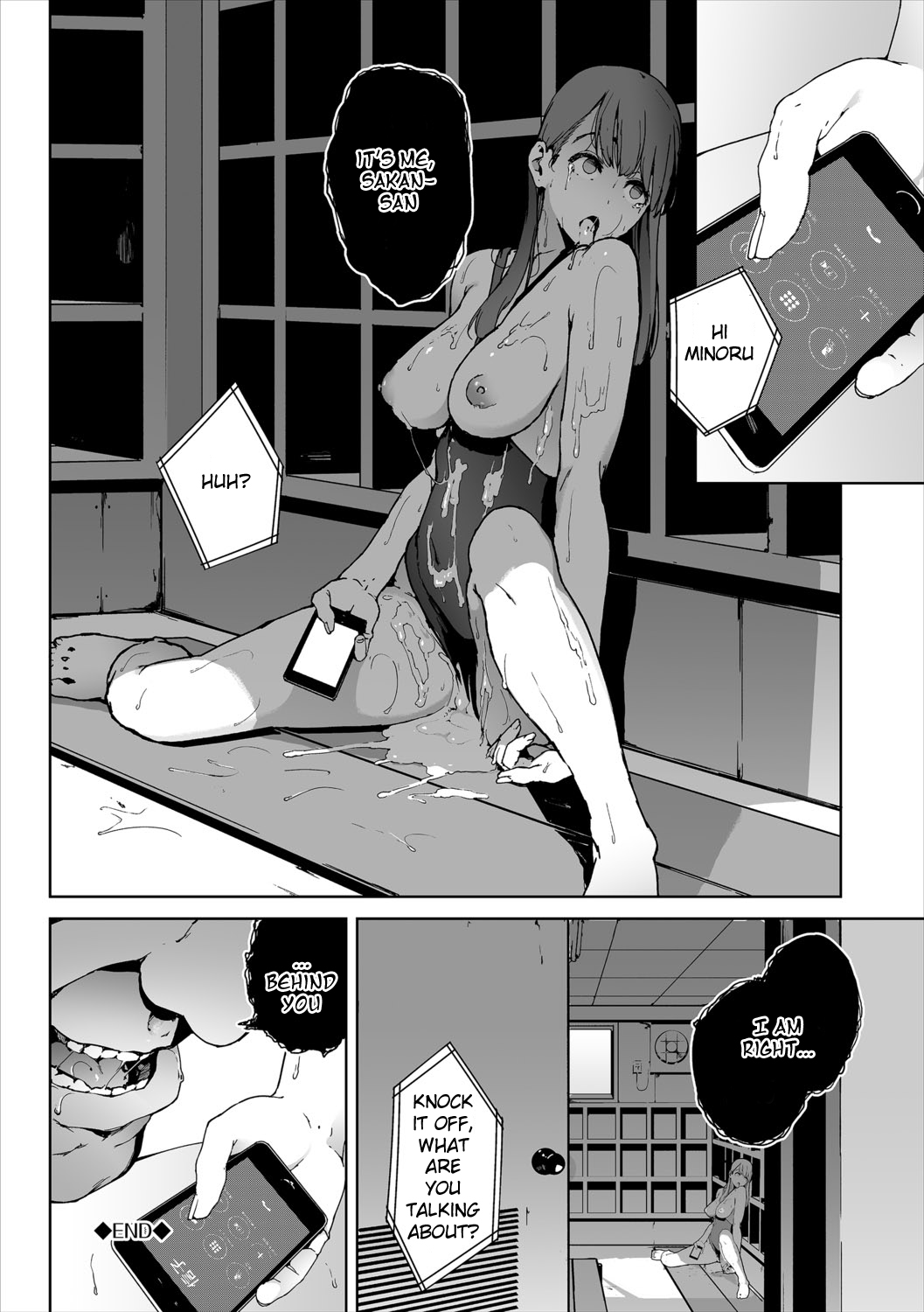 Anata no Ushiro 2 - I'm behind. 2 page 8 full
