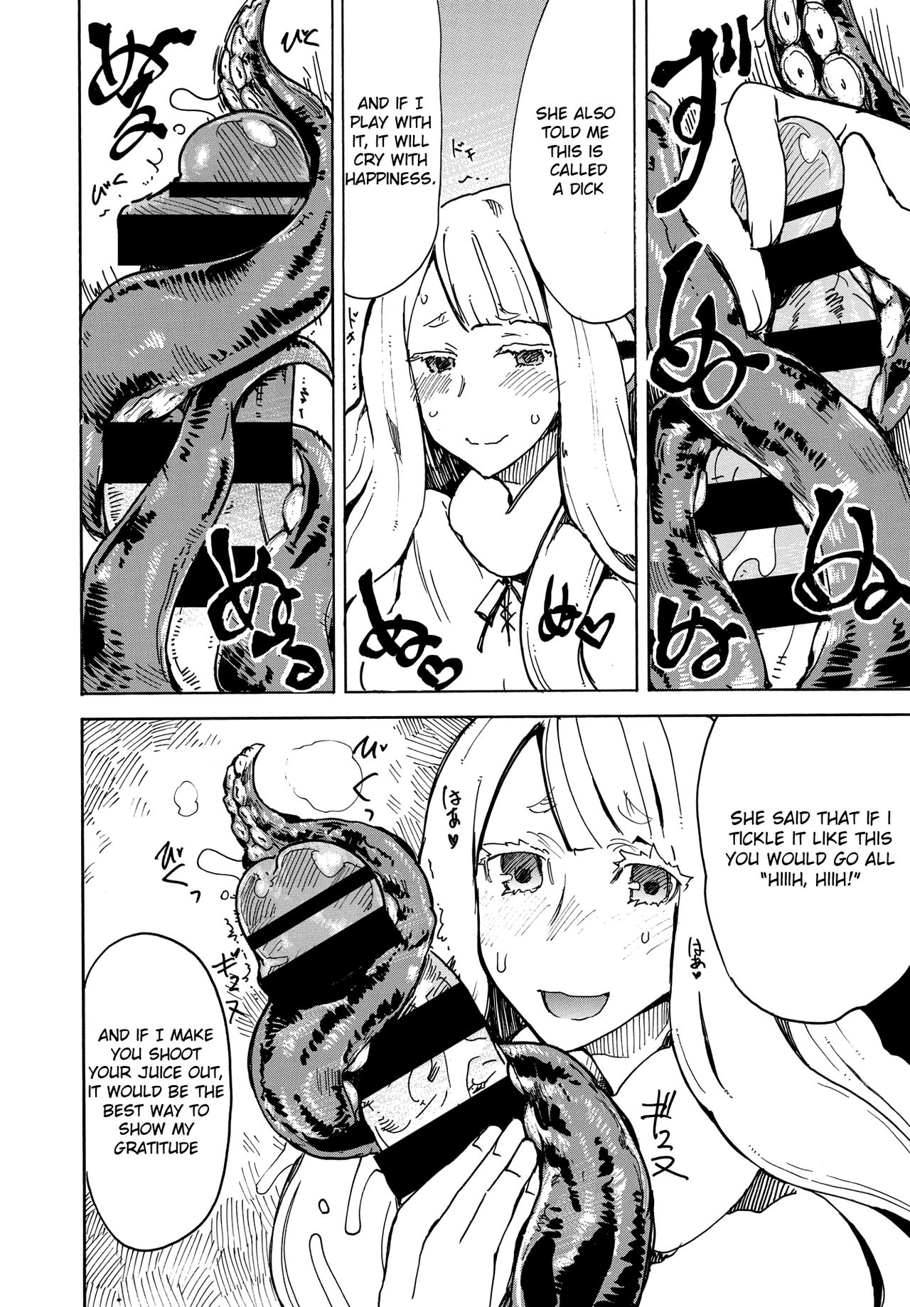 Tako mo Onkaesu - The Octopus of Gratitude page 10 full