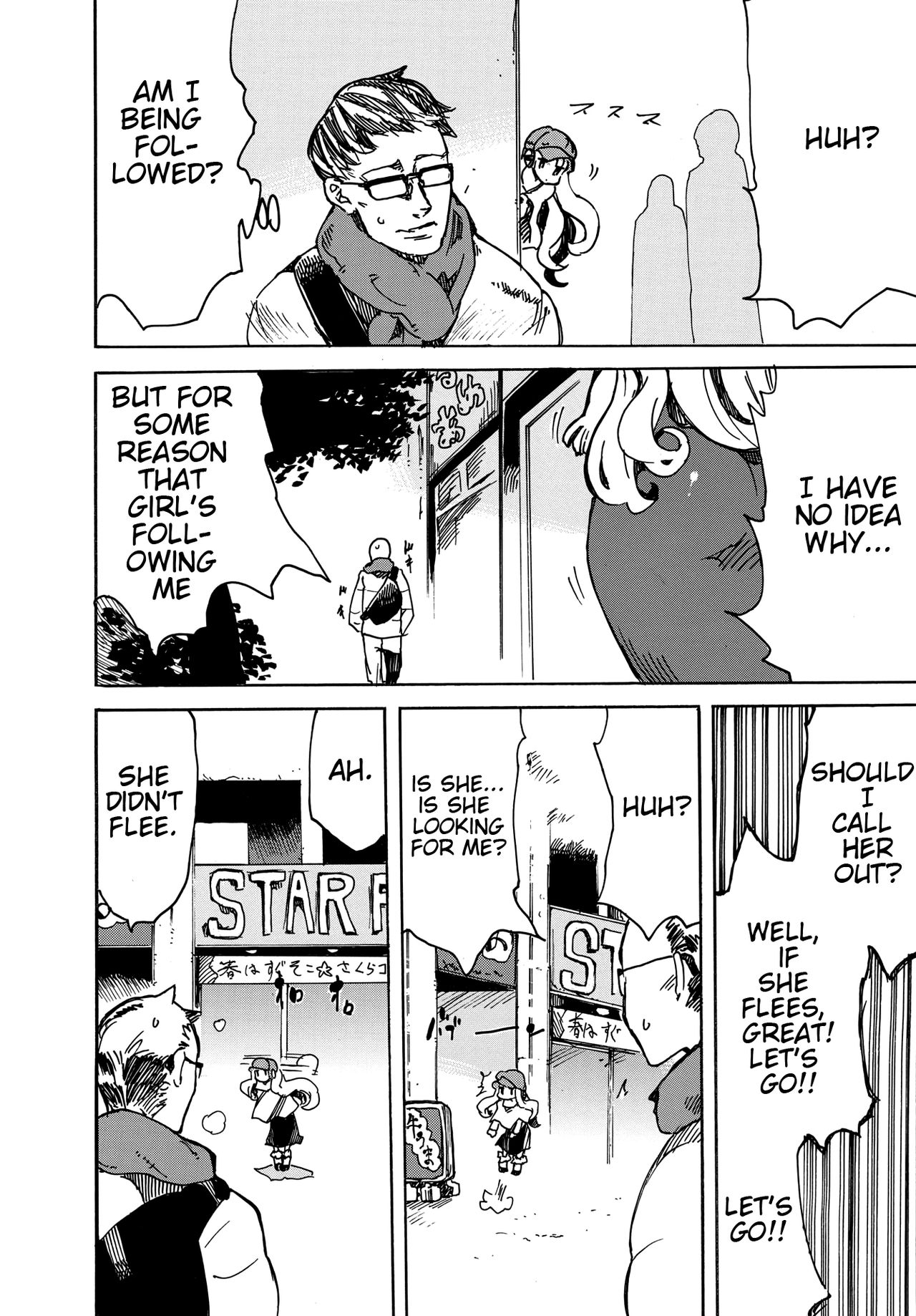 Tako mo Onkaesu - The Octopus of Gratitude page 2 full