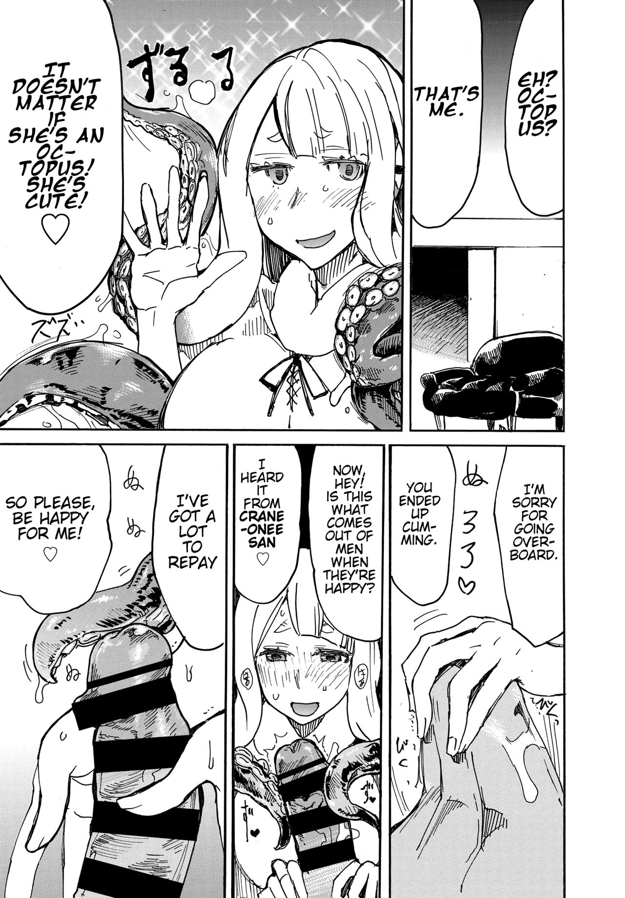 Tako mo Onkaesu - The Octopus of Gratitude page 9 full