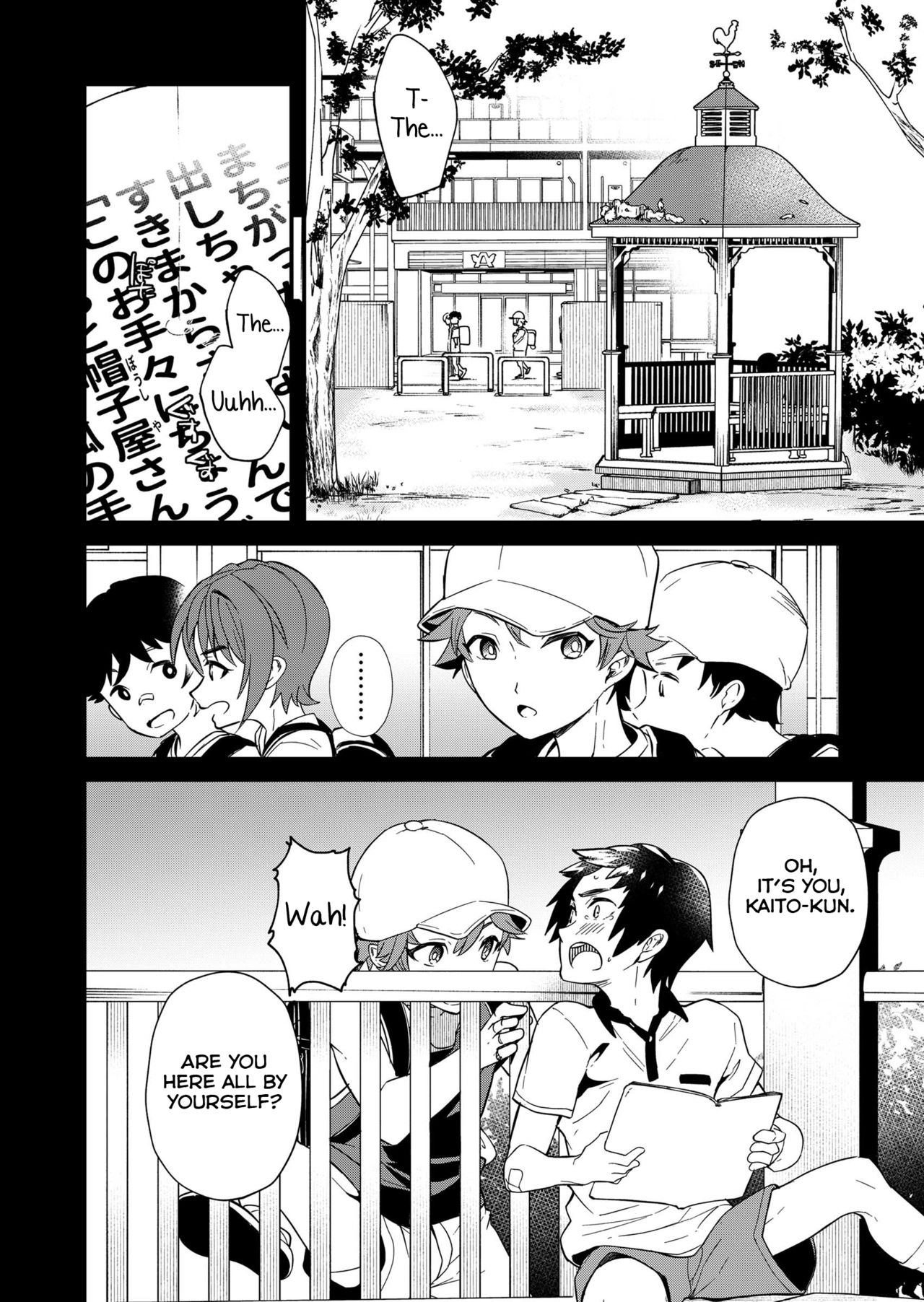 Kiritsu, Kiotsuke, Rei! page 8 full
