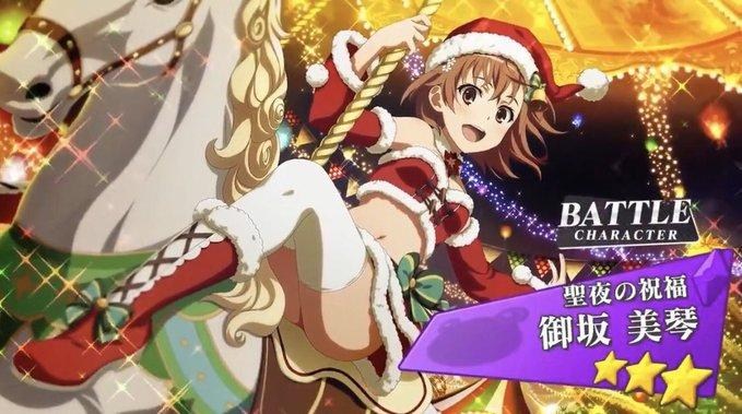 toaru majutsu no christma page 5 full
