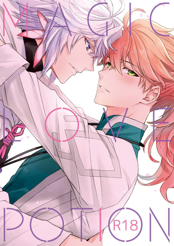 MAGIC LOVE POTION | Une potion magique d'amour page 1 full