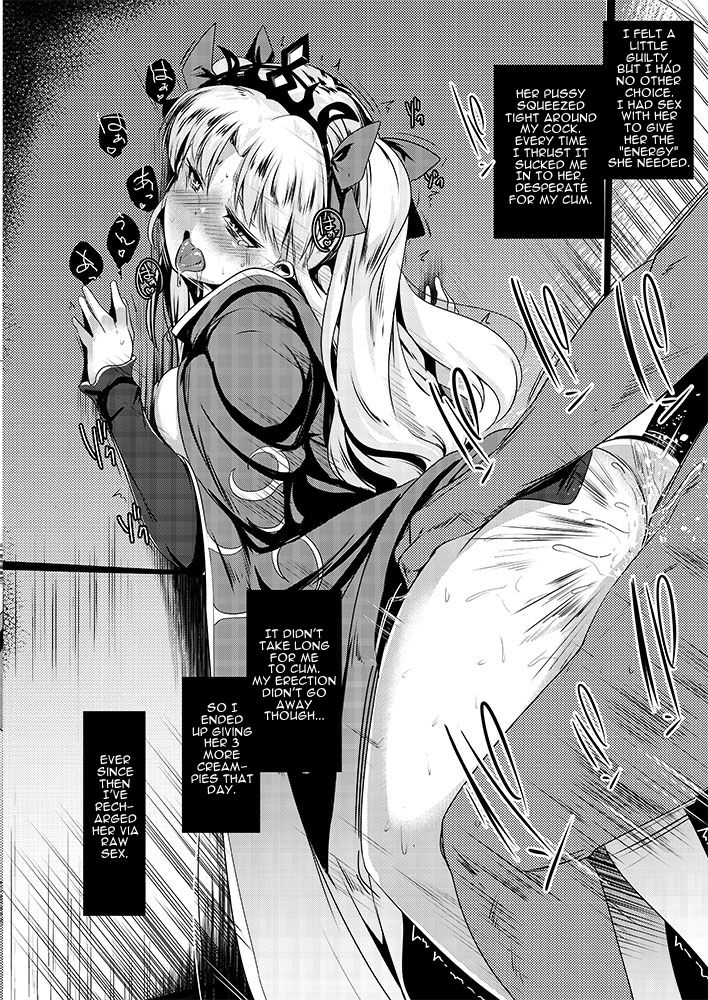 Supposhukigal  | Support Shukigal page 6 full