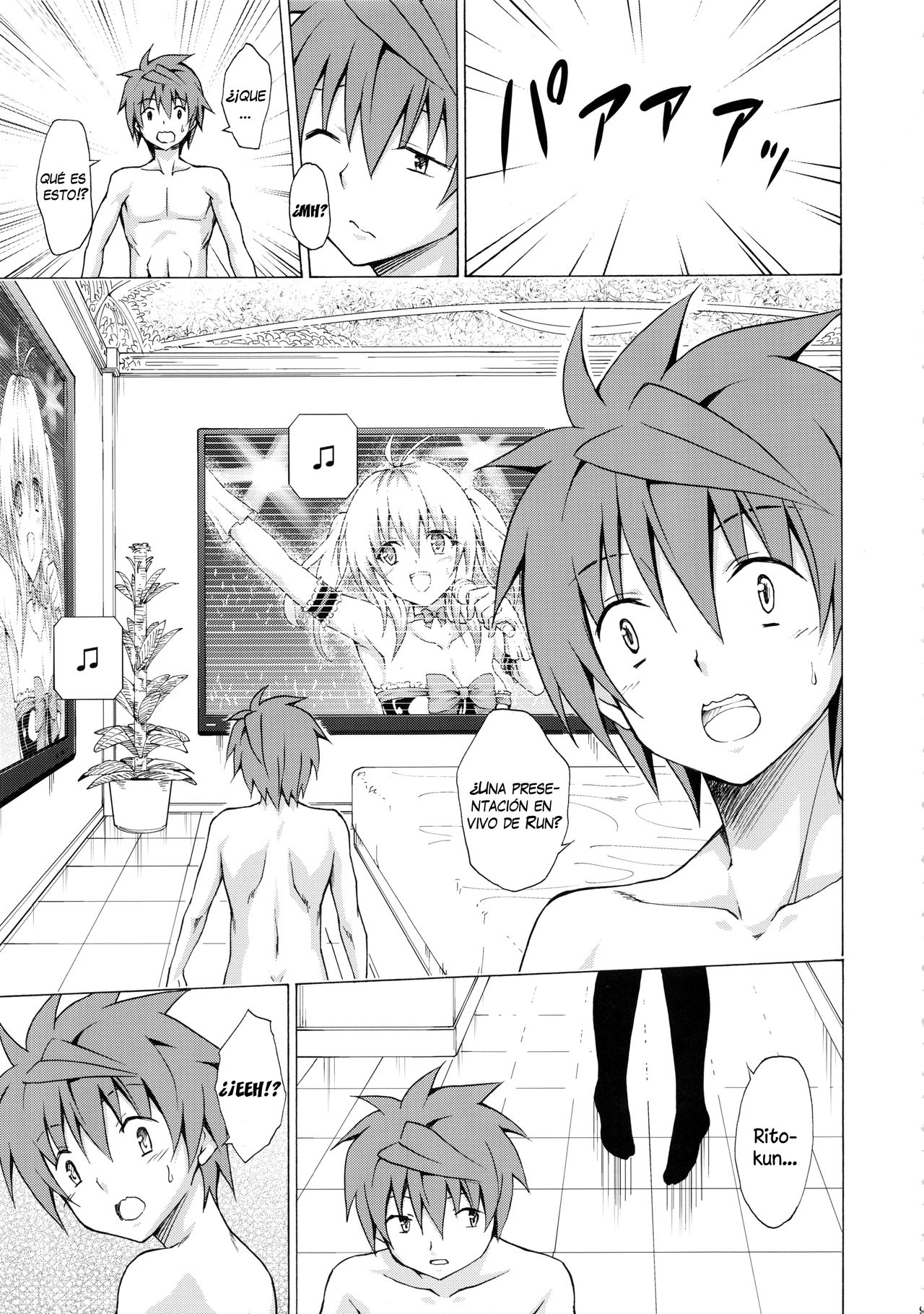Mezase! Rakuen Keikaku Vol. 3 page 8 full