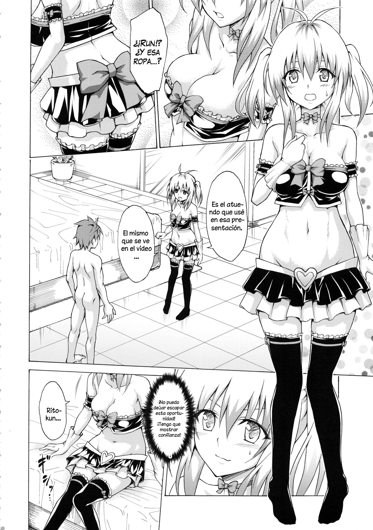 Mezase! Rakuen Keikaku Vol. 3 page 9 full
