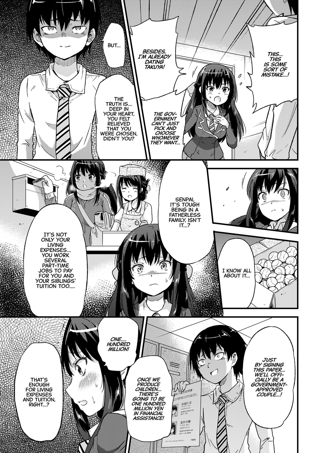 Seifu Kounin NTR Kozukuri Matching | Government-Approved NTR Babymaking Matching page 6 full