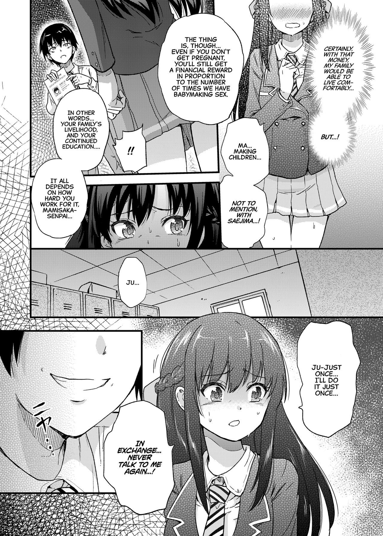 Seifu Kounin NTR Kozukuri Matching | Government-Approved NTR Babymaking Matching page 7 full