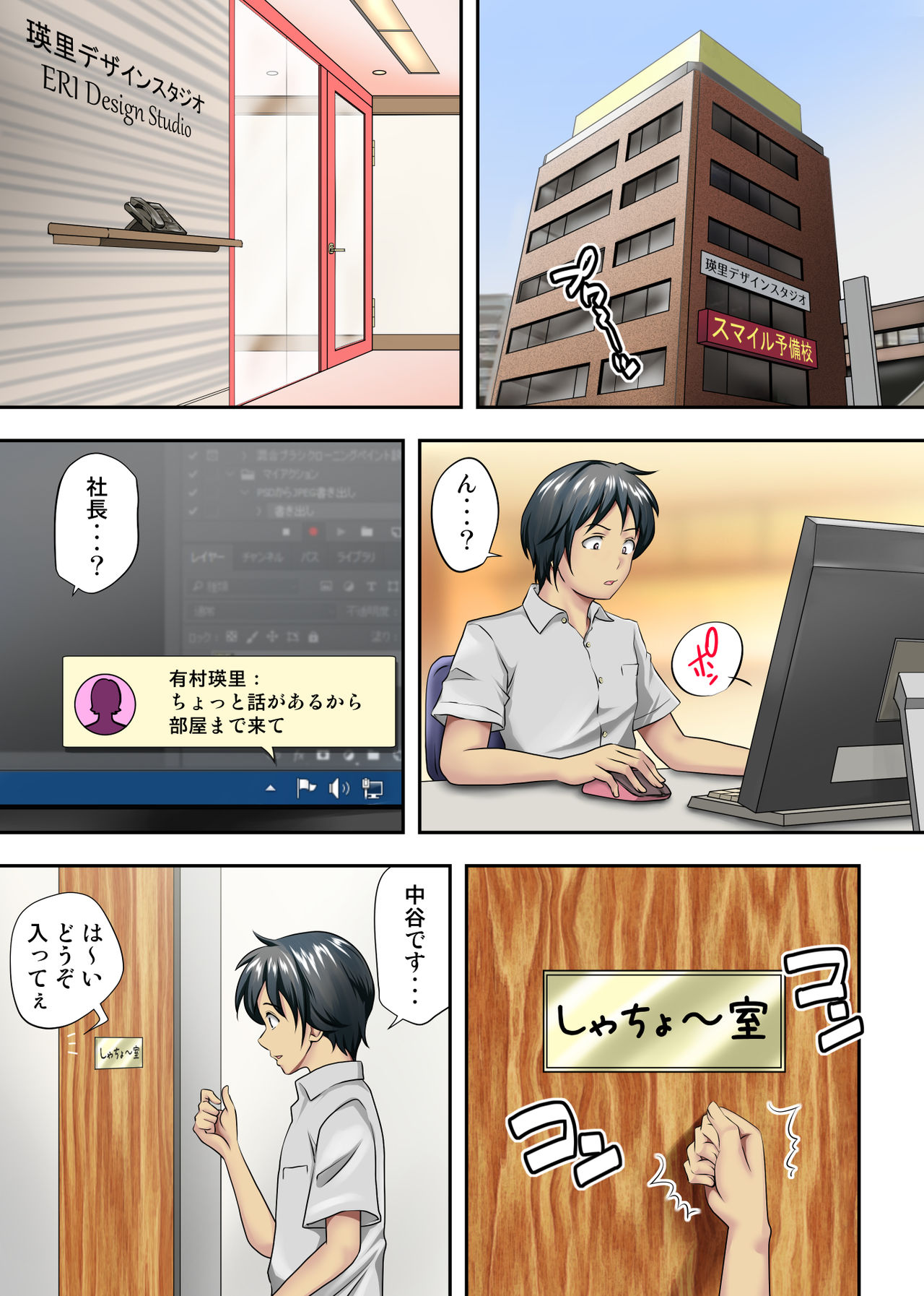 Tento de panpan - shurafu no naka wa otsuyu to seieki no nioi ga munmun page 2 full