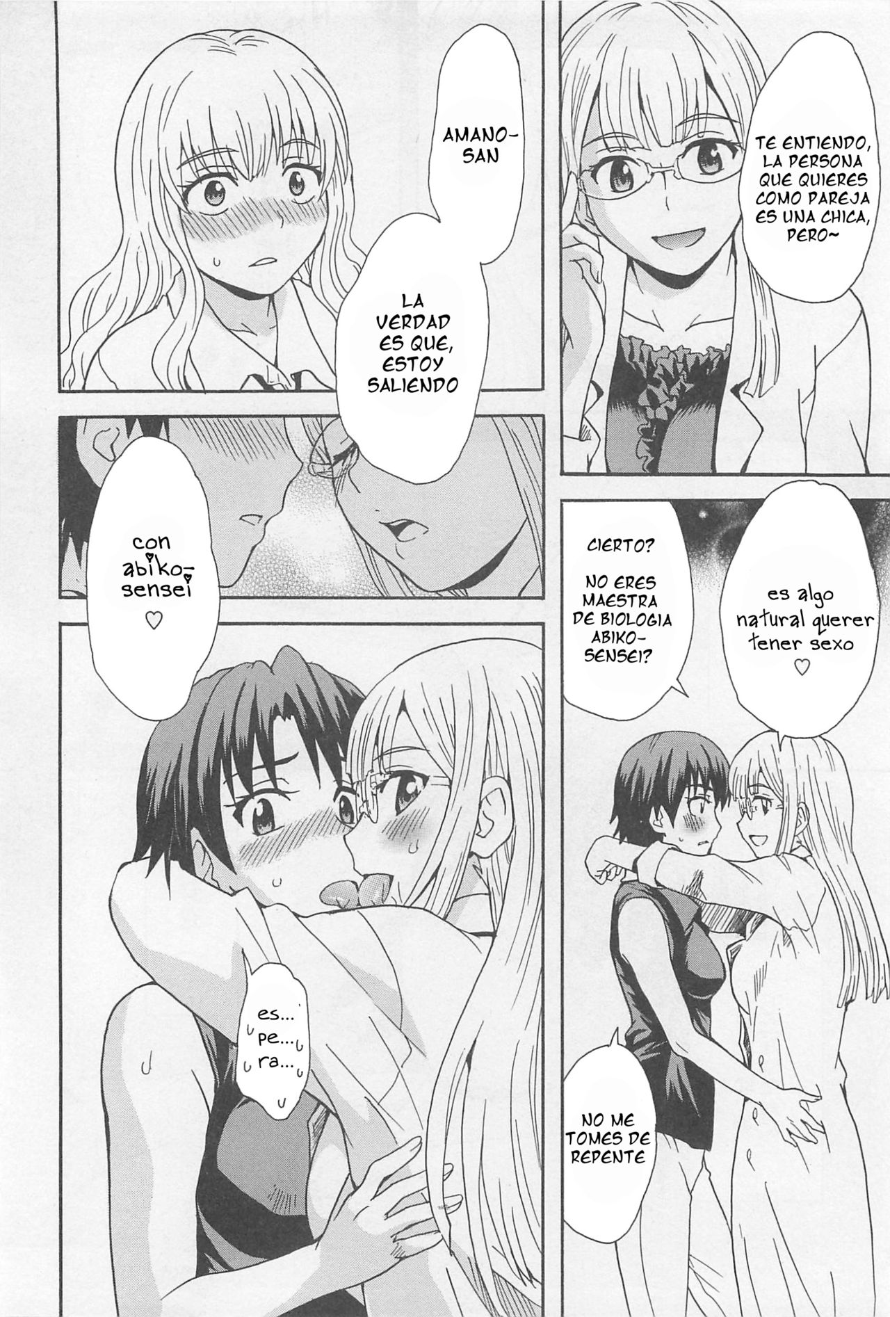 Love Quartet page 6 full