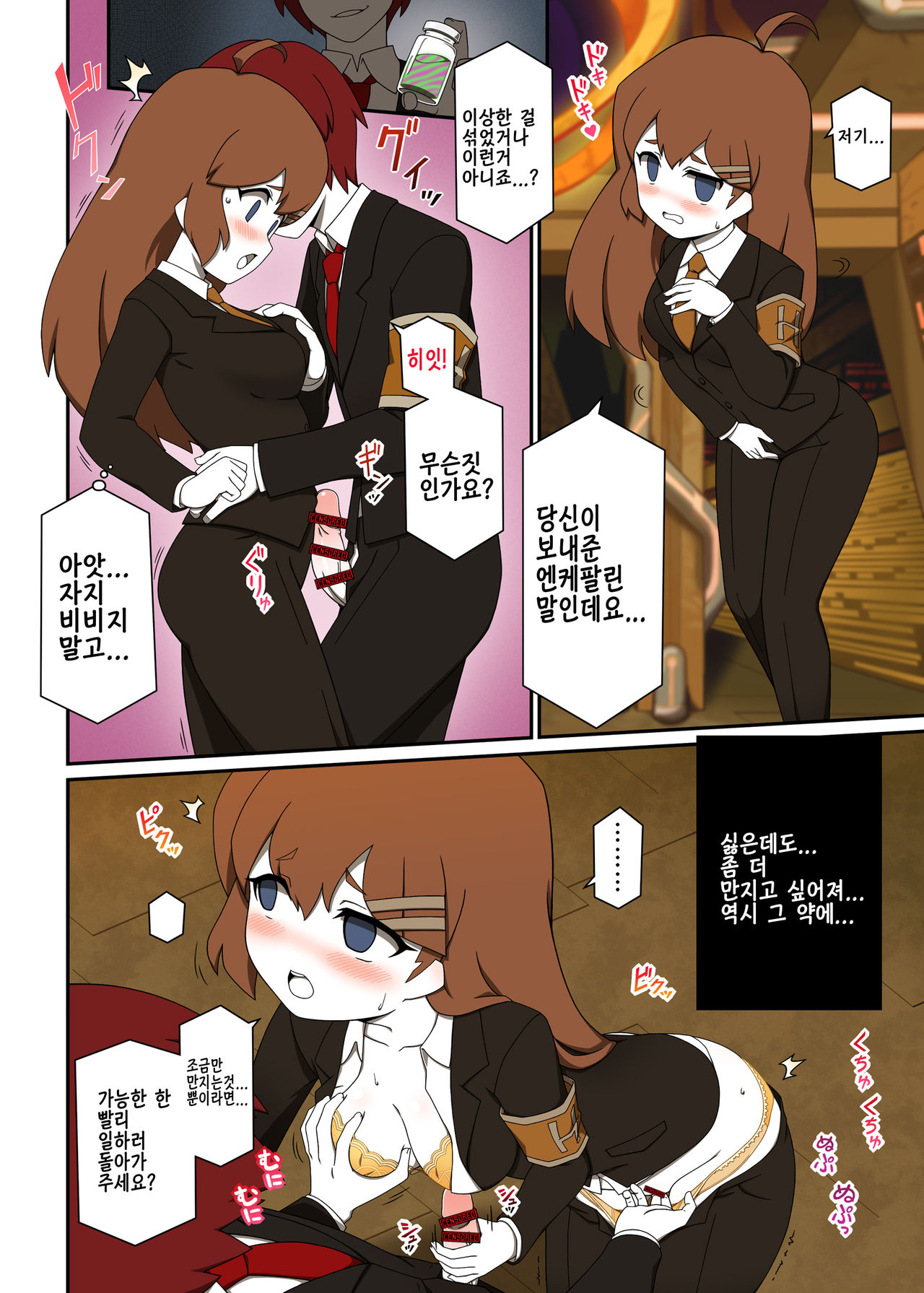 호드| page 1 full