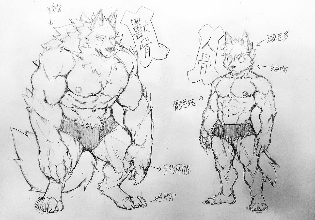 Artist - 山藥人 jacketbear page 2 full