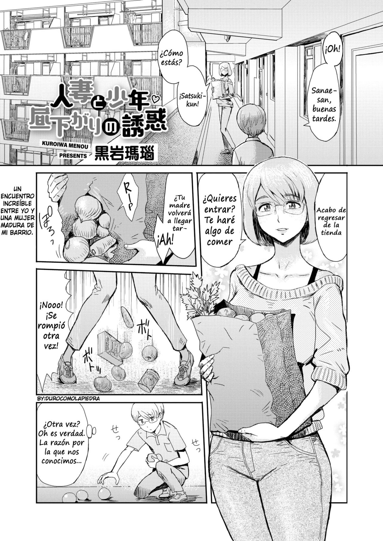 Hitozuma to Shounen Hirusagari no Yuuwaku | Una mujer casada y un chico joven, tentación en la tarde page 1 full