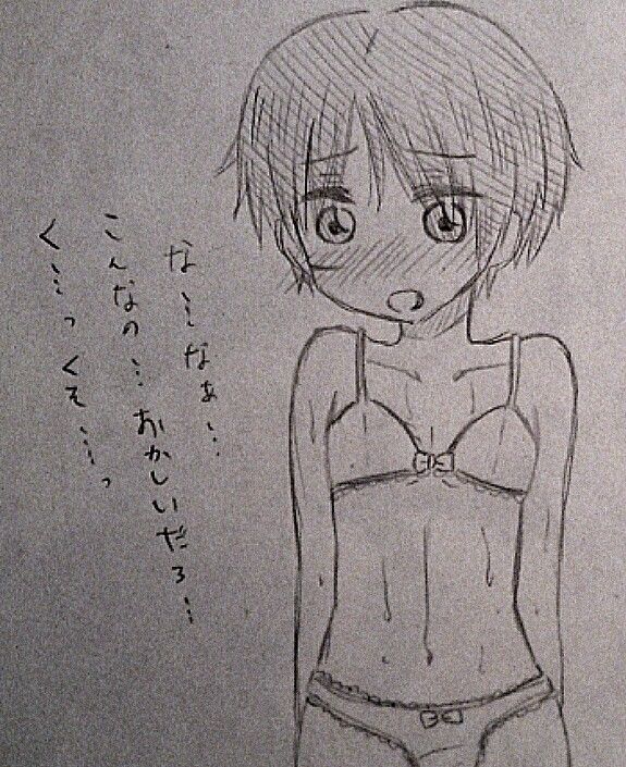 SHDownpour Maafii R18 Matome page 8 full