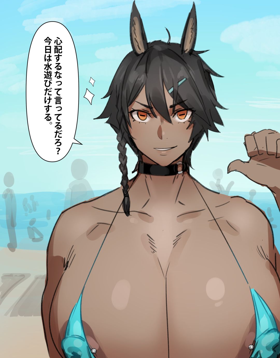 Artist - Kunaboto page 2 full