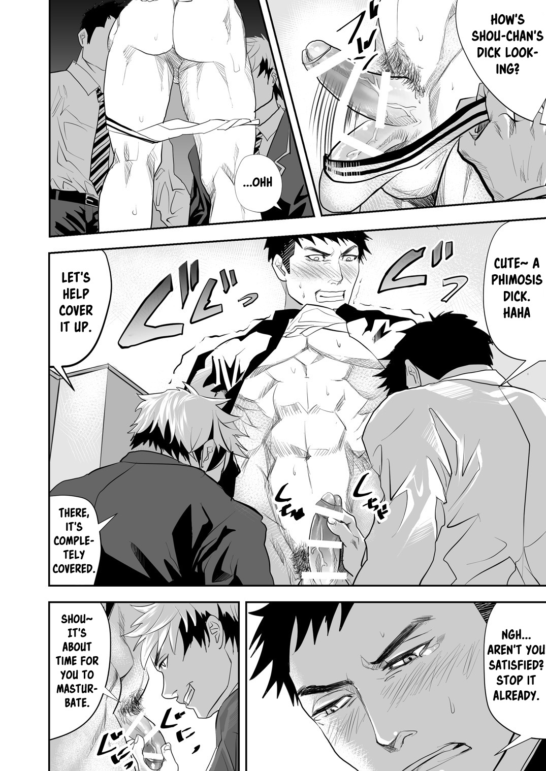 Ore no Otouto wa H Pants Haiteru | My Little Brother Wears Lewd Panties page 8 full