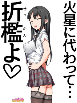 Nanase-chan NTR! Jitensha Diet Hen Ch. 41.3-51.6