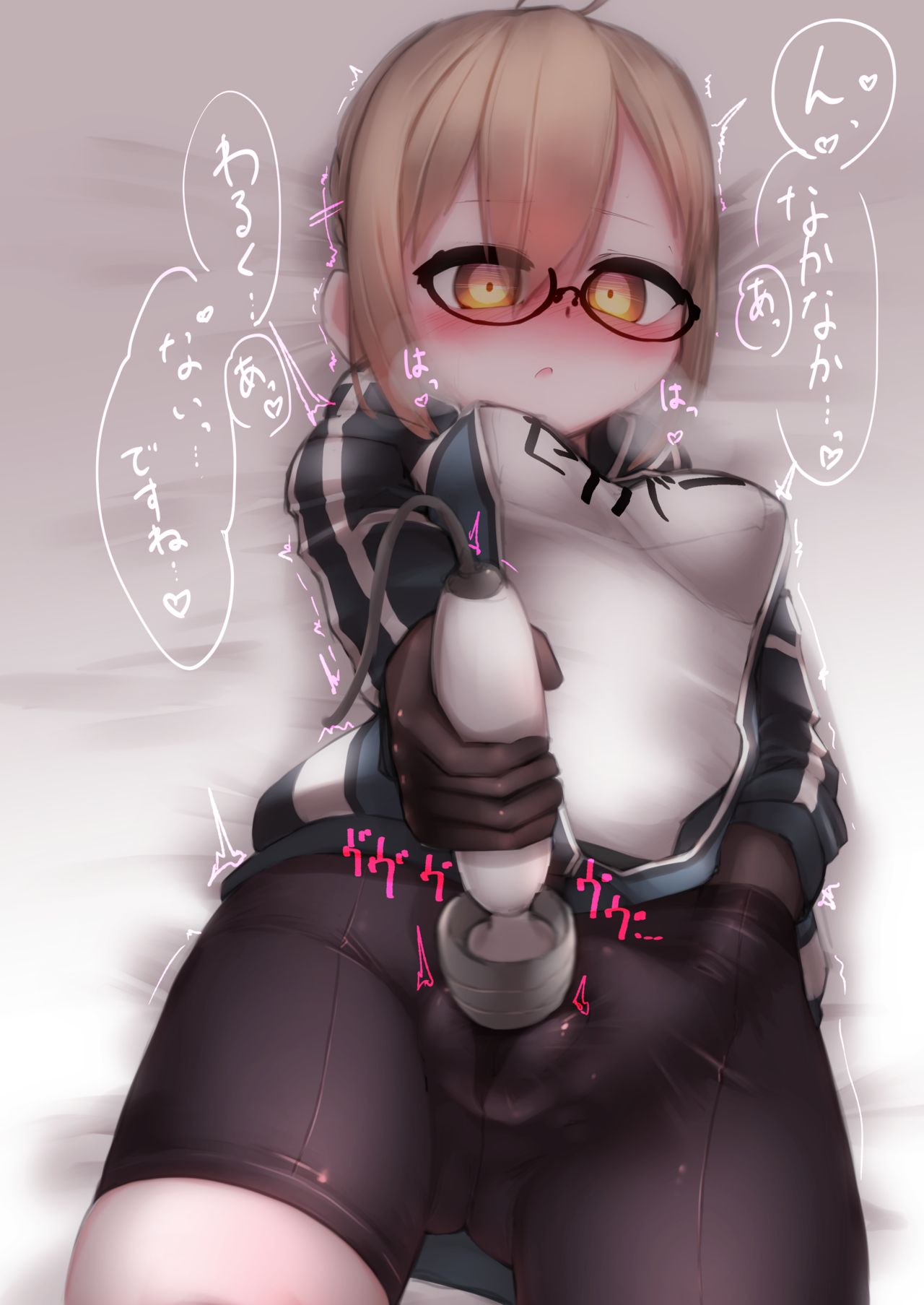 電マとえっちゃん page 2 full