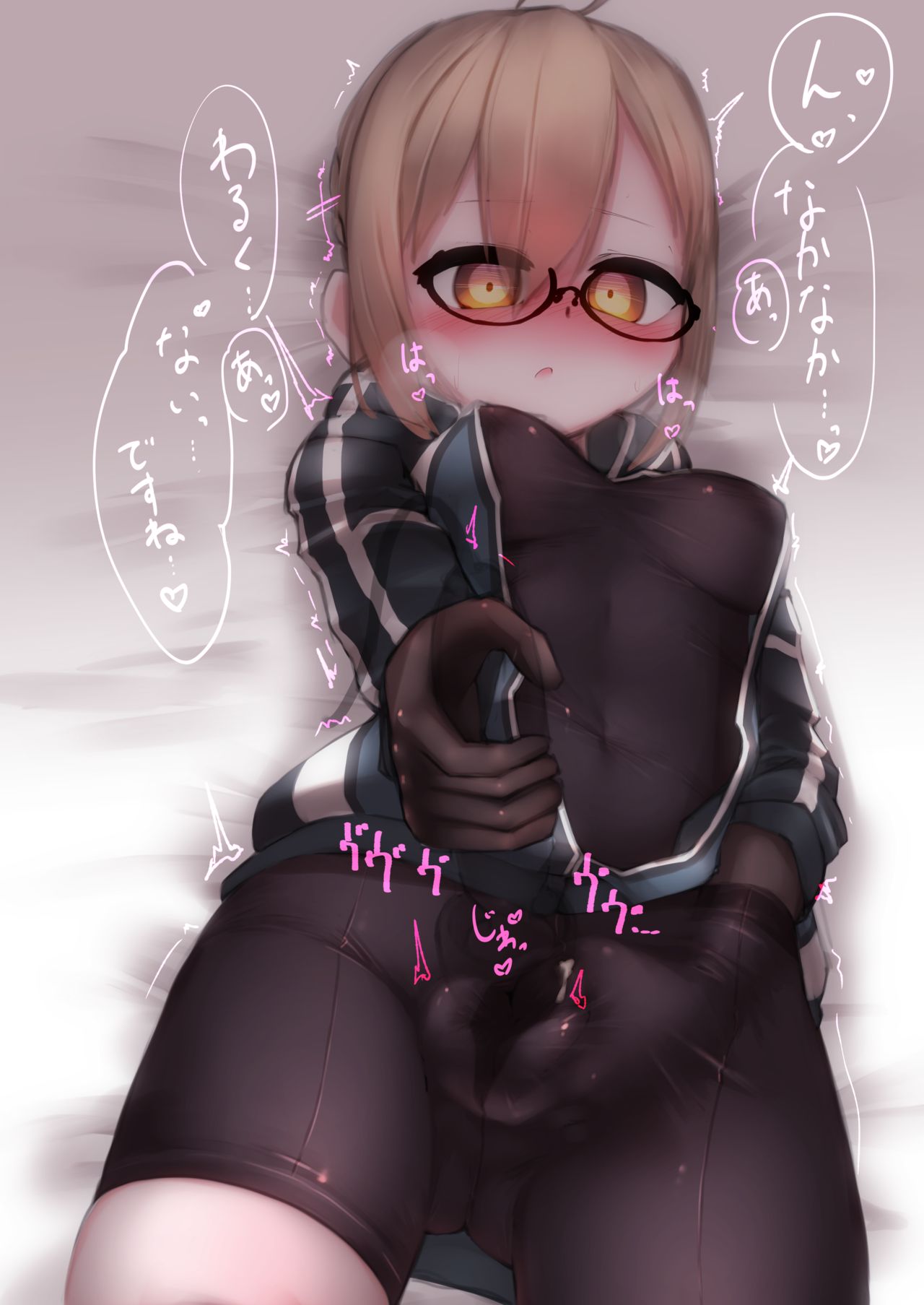 電マとえっちゃん page 6 full