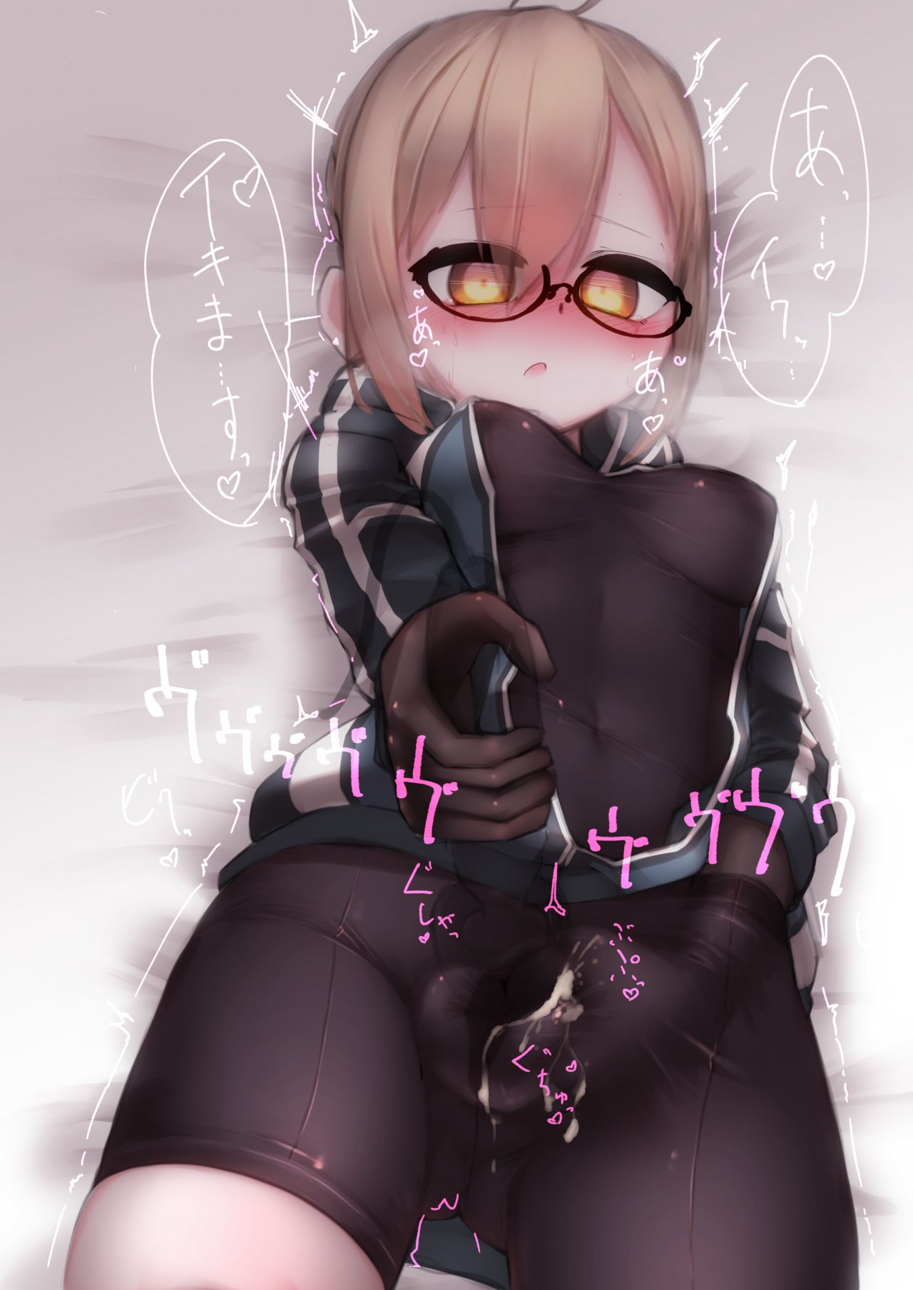 電マとえっちゃん page 8 full