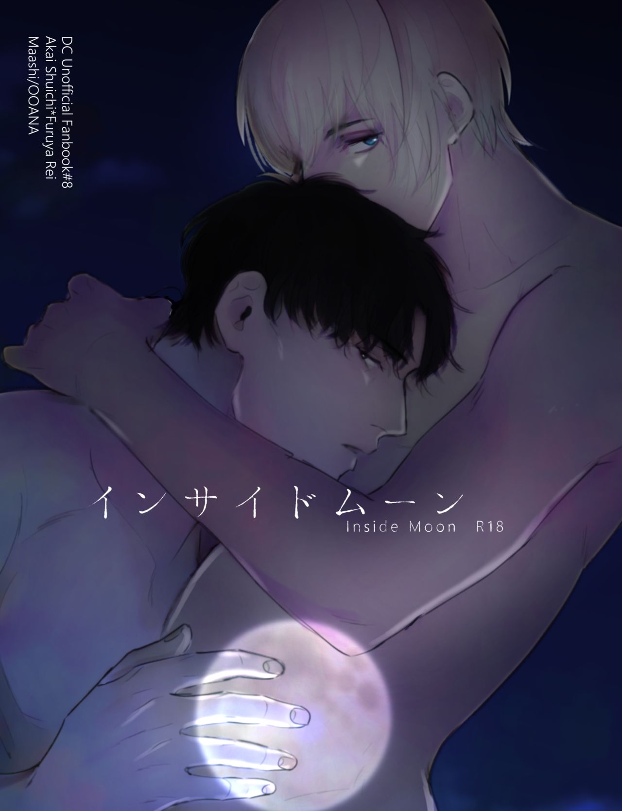 Inside Moon page 1 full