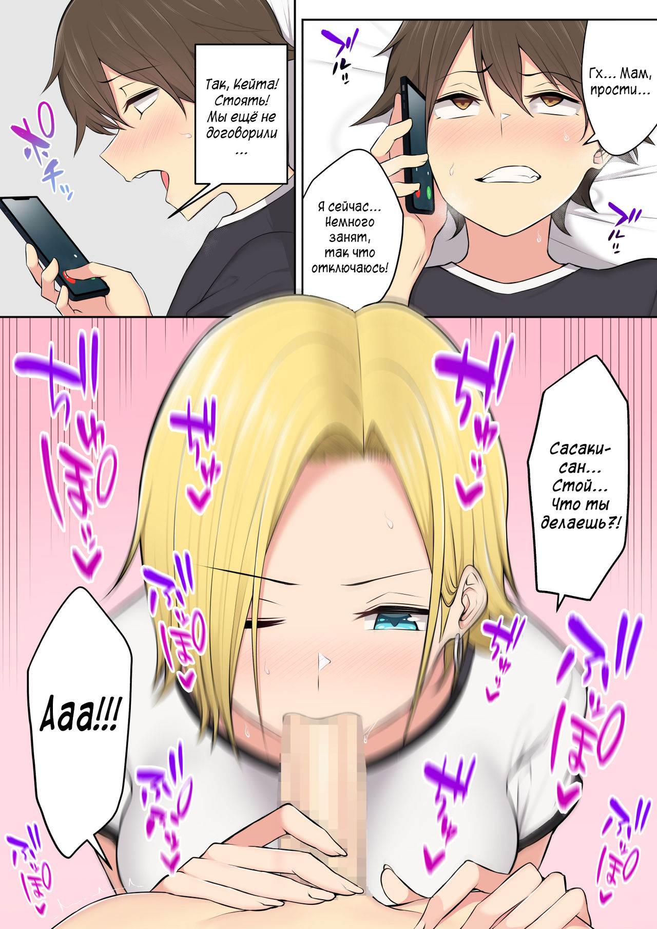 Imaizumin-chi wa Douyara Gal no Tamariba ni Natteru Rashii 3 page 8 full