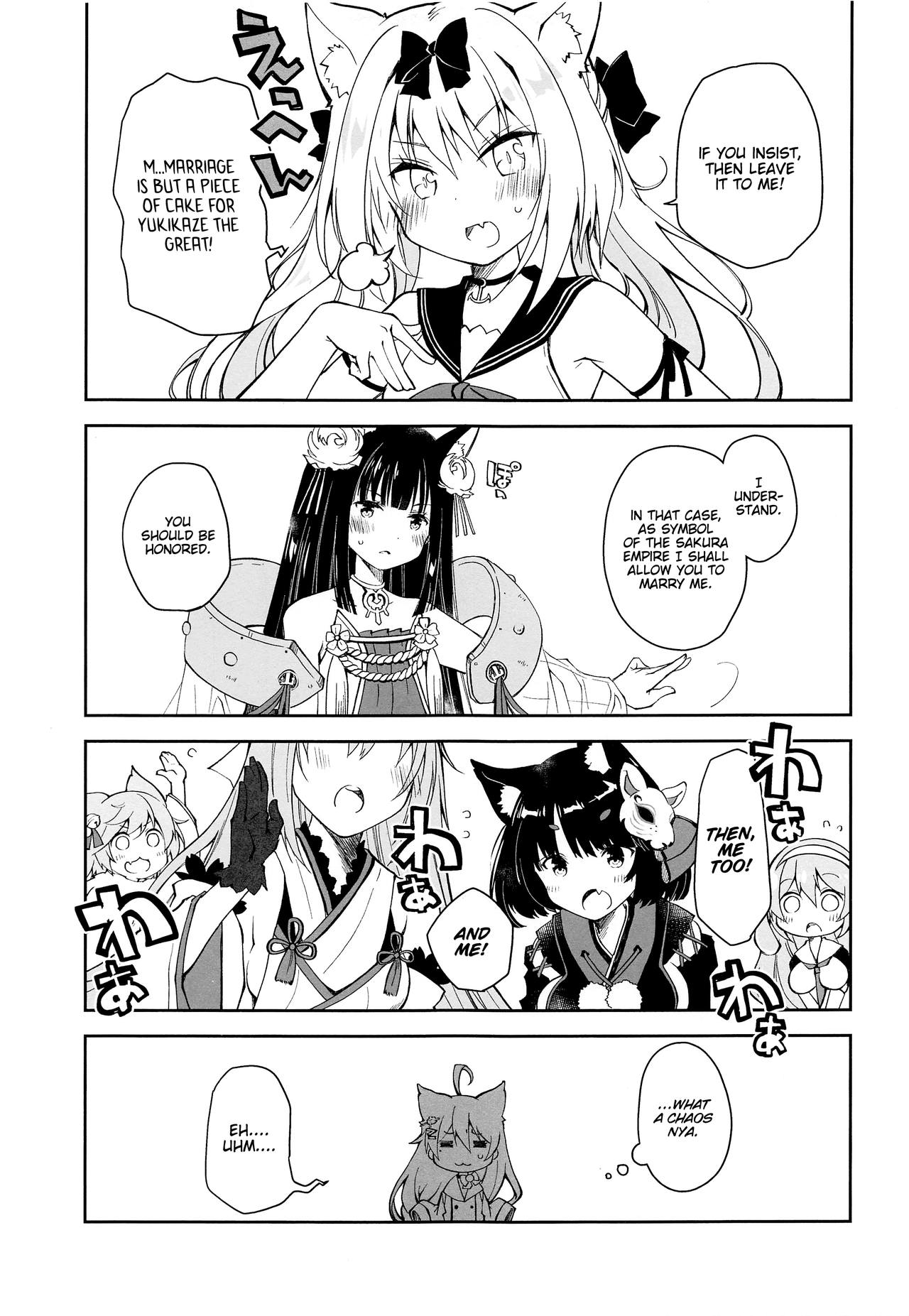 Kakin Shikikan, Fuku o Kau. page 6 full
