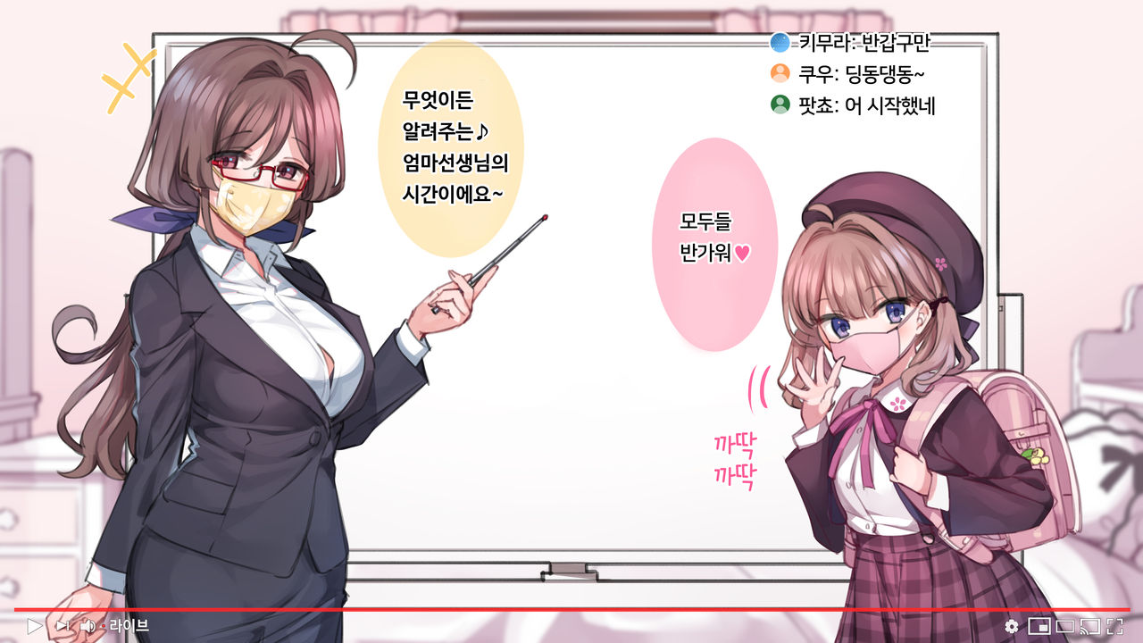 Saimin de Kazoku de H na YouTuber Seikatsu Oyako de Onanie Benkyoukai | 최면으로?가족을 H한 ♥튜버 생활 모녀로 자위 스터디 page 1 full