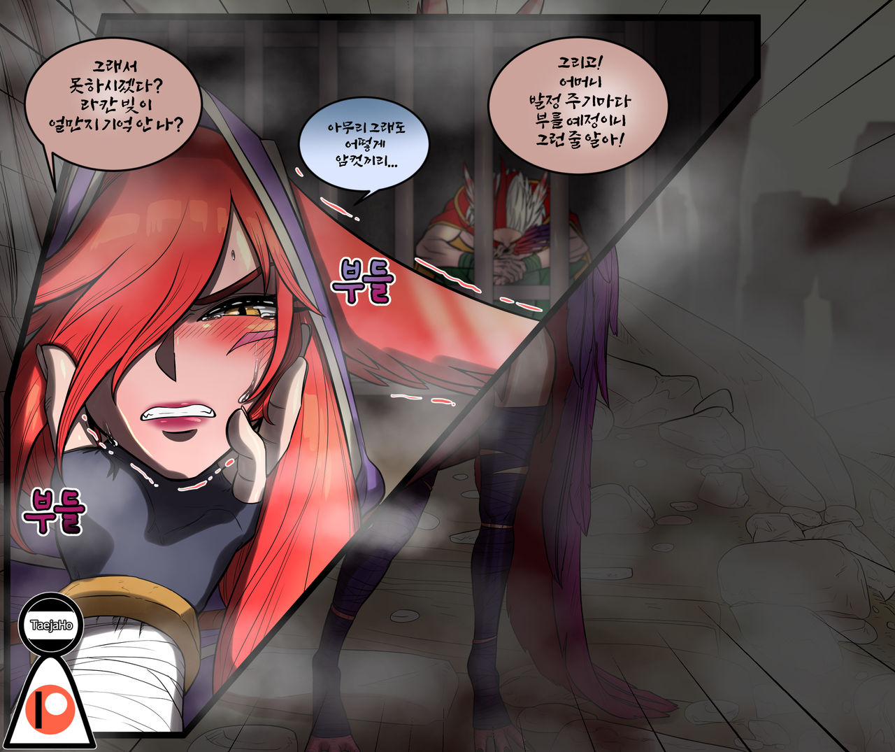 Xayah X Sett Mom page 9 full