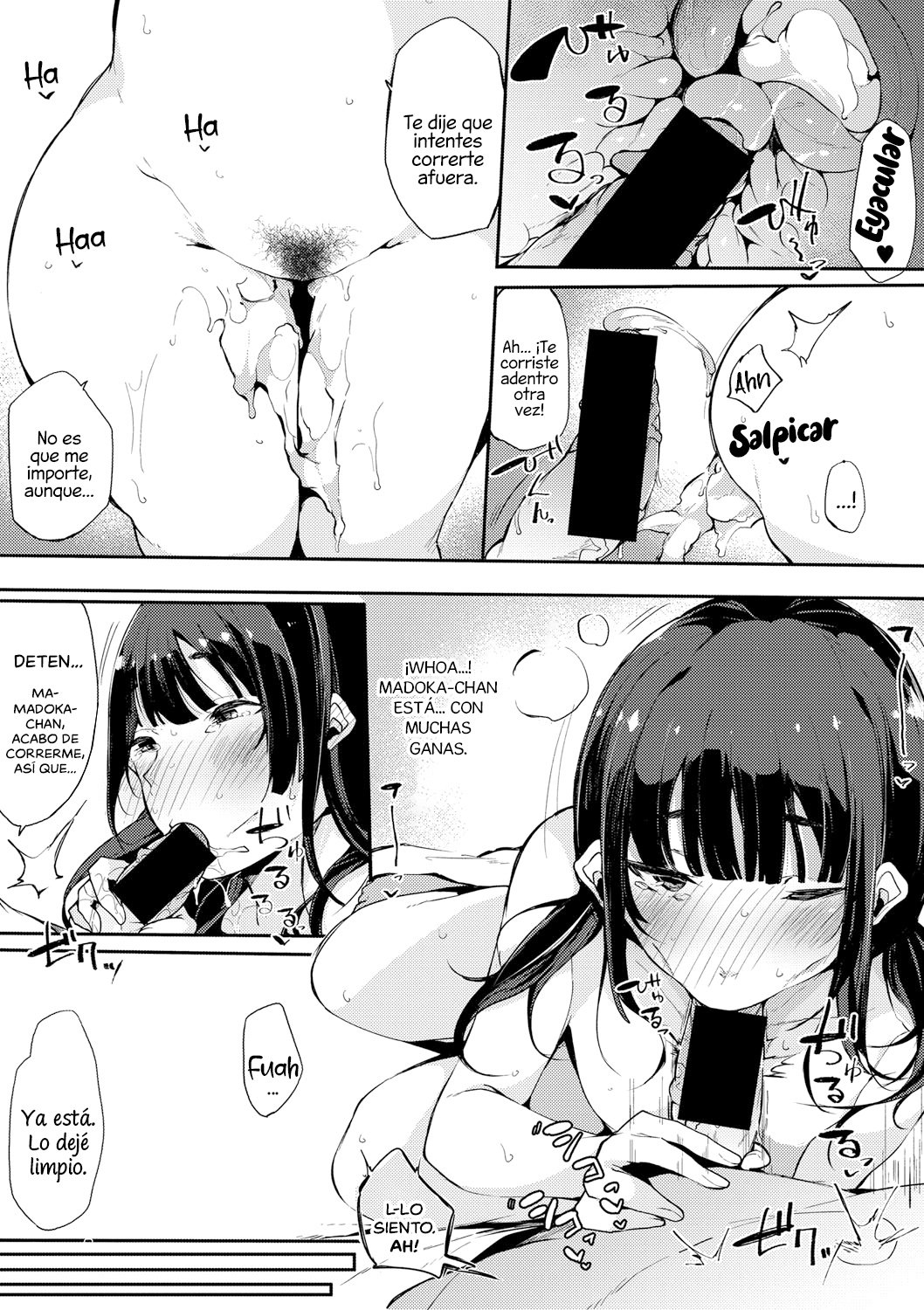 Musume Nochi Haha, Tokoro ni Yori Shunrai Zenpen page 9 full