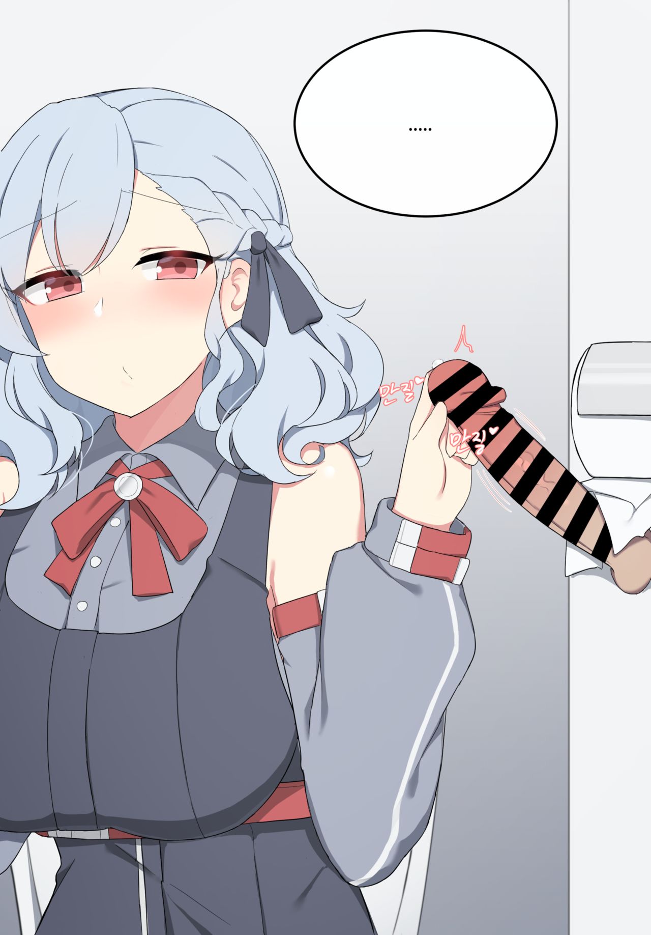 SPAS-12 page 10 full