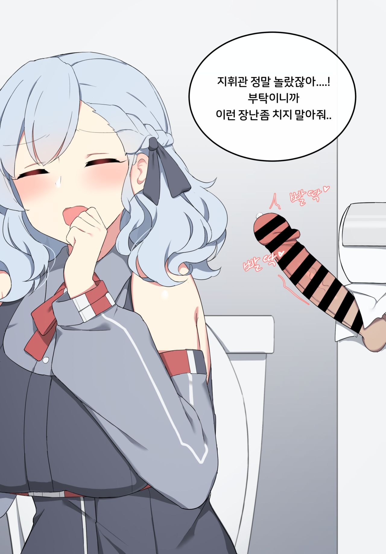 SPAS-12 page 7 full