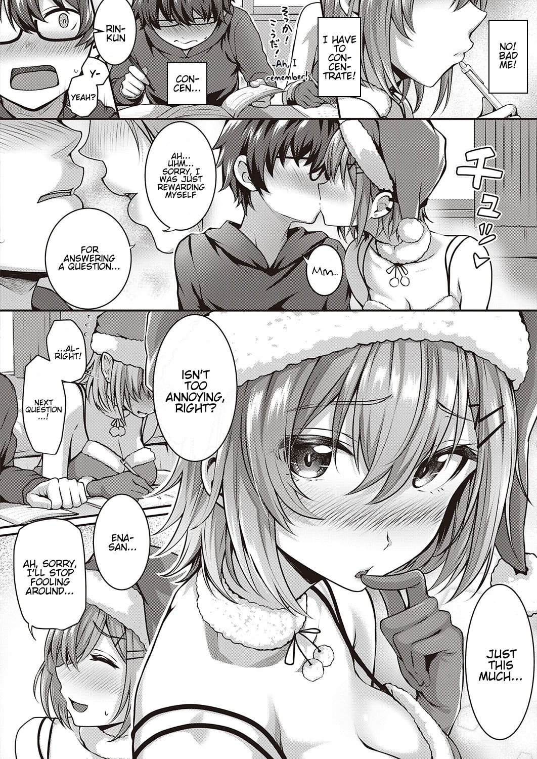 Kumori Glass no Mukou no Kunan | Trial on the Other Side of the Foggy Glass page 4 full