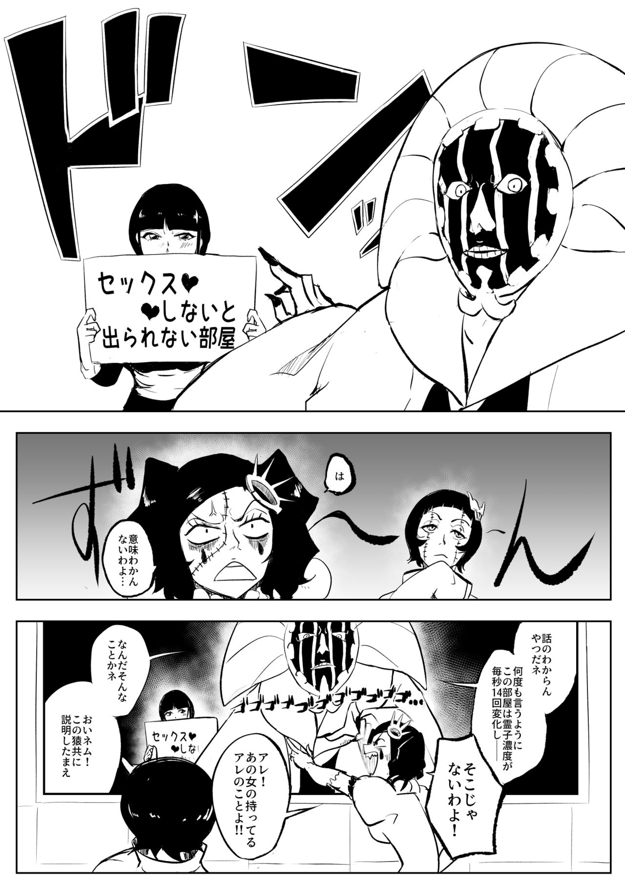 Cirucci vs Luppi page 2 full