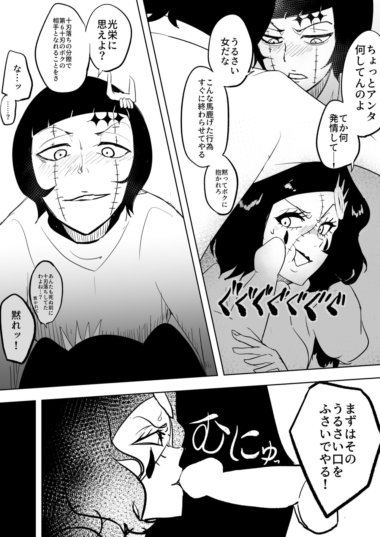Cirucci vs Luppi page 4 full