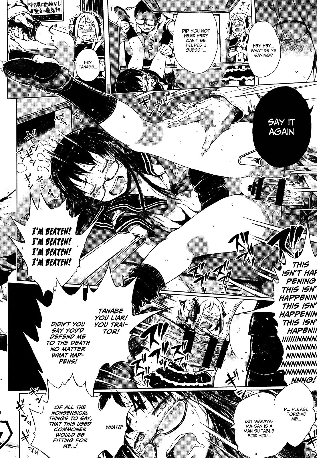 Dasshutsu! Chibikko Senyou Sharyou Zenpen | Escape! From the Lolitrain Ch. 2, 3 page 10 full
