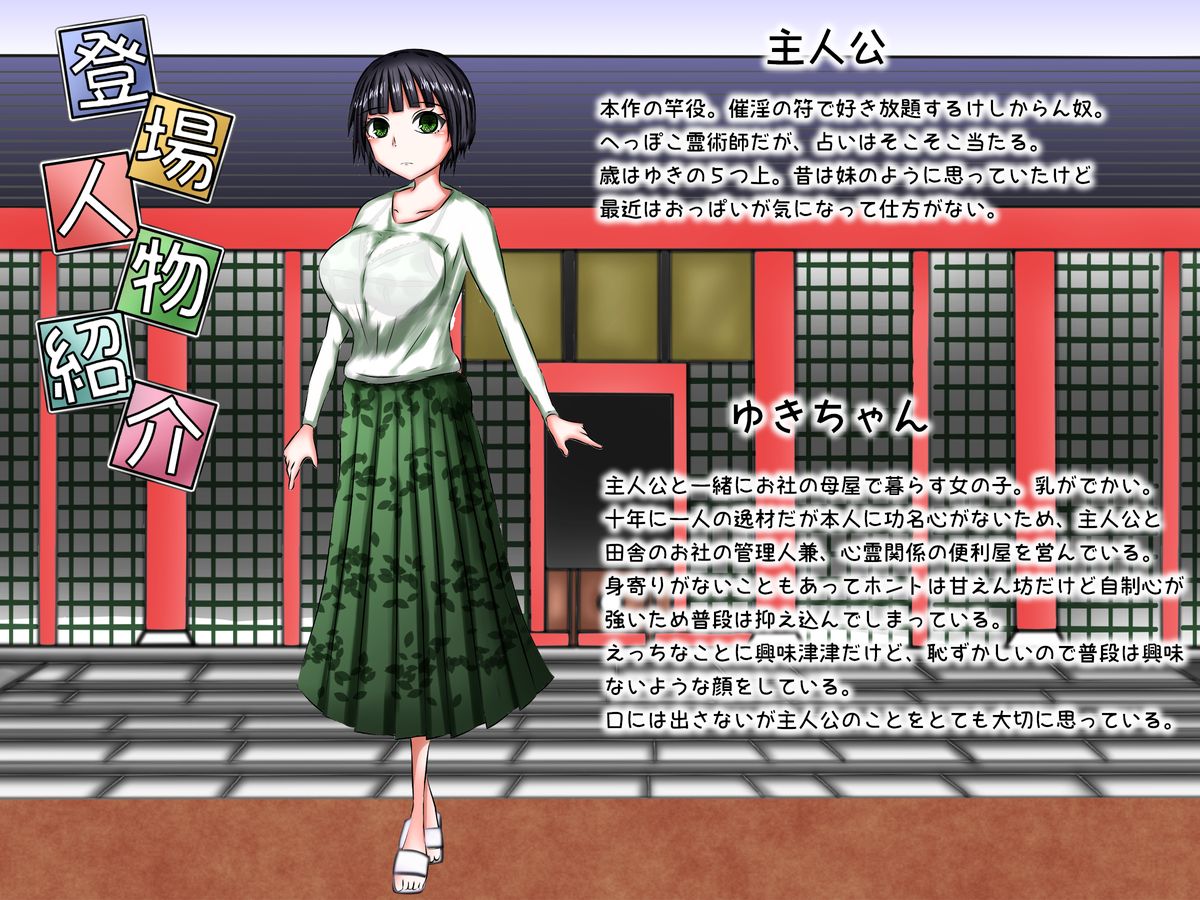Majime de Yasashii Sewayaki Kouhai Reijutsushi-chan ga Juin no Maryoku de Chinpo Izonshou no Dosukebe Bitch ni Ochiru made page 2 full
