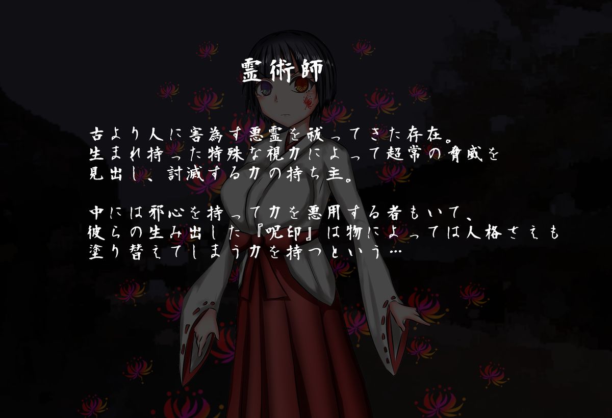 Majime de Yasashii Sewayaki Kouhai Reijutsushi-chan ga Juin no Maryoku de Chinpo Izonshou no Dosukebe Bitch ni Ochiru made page 3 full