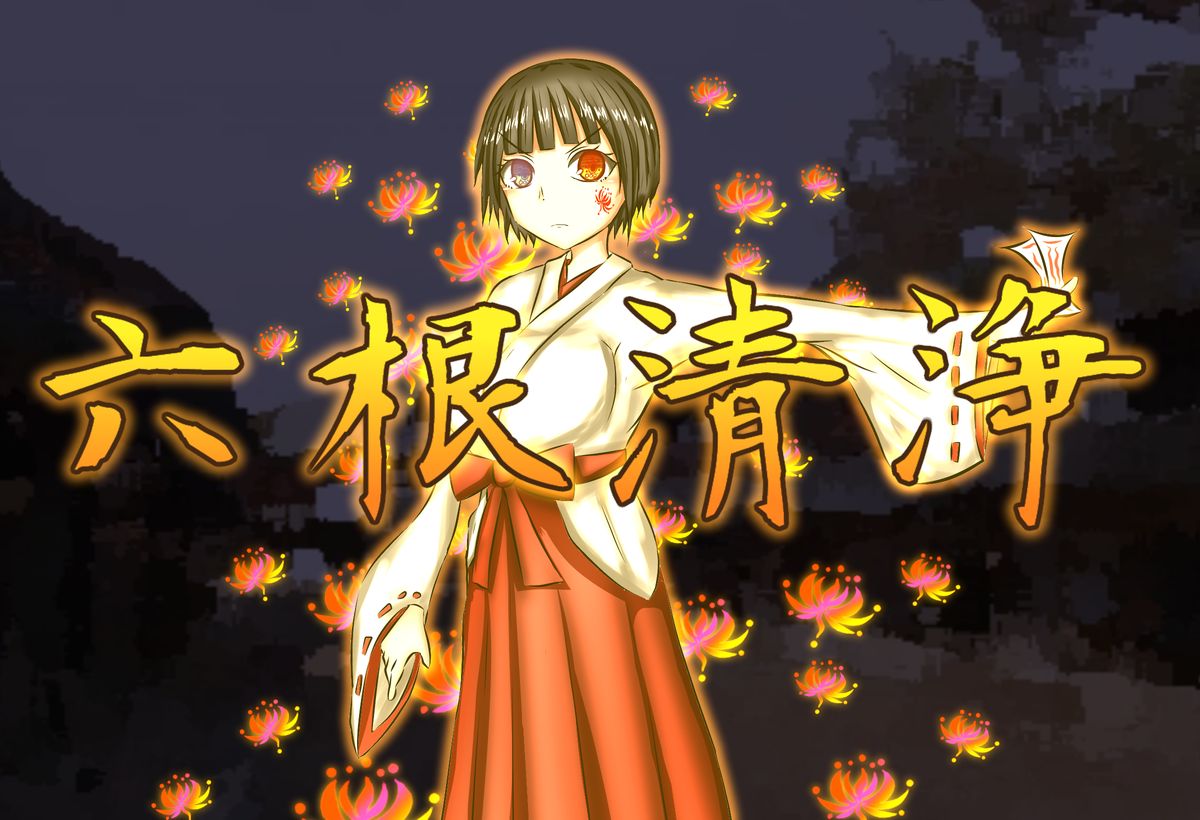 Majime de Yasashii Sewayaki Kouhai Reijutsushi-chan ga Juin no Maryoku de Chinpo Izonshou no Dosukebe Bitch ni Ochiru made page 5 full