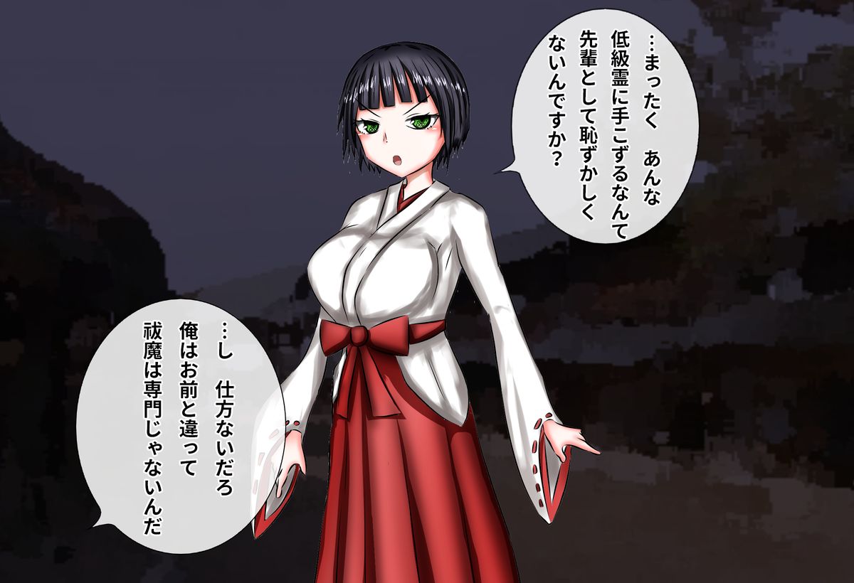 Majime de Yasashii Sewayaki Kouhai Reijutsushi-chan ga Juin no Maryoku de Chinpo Izonshou no Dosukebe Bitch ni Ochiru made page 8 full