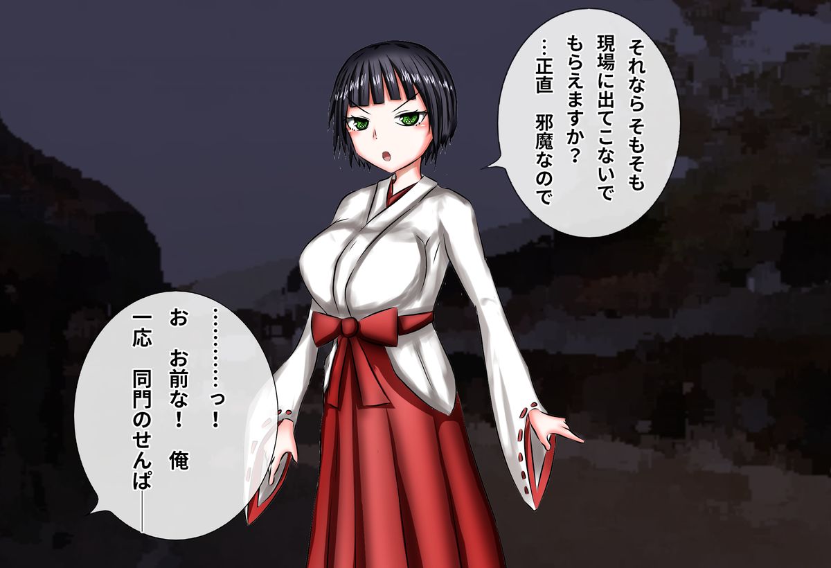 Majime de Yasashii Sewayaki Kouhai Reijutsushi-chan ga Juin no Maryoku de Chinpo Izonshou no Dosukebe Bitch ni Ochiru made page 9 full