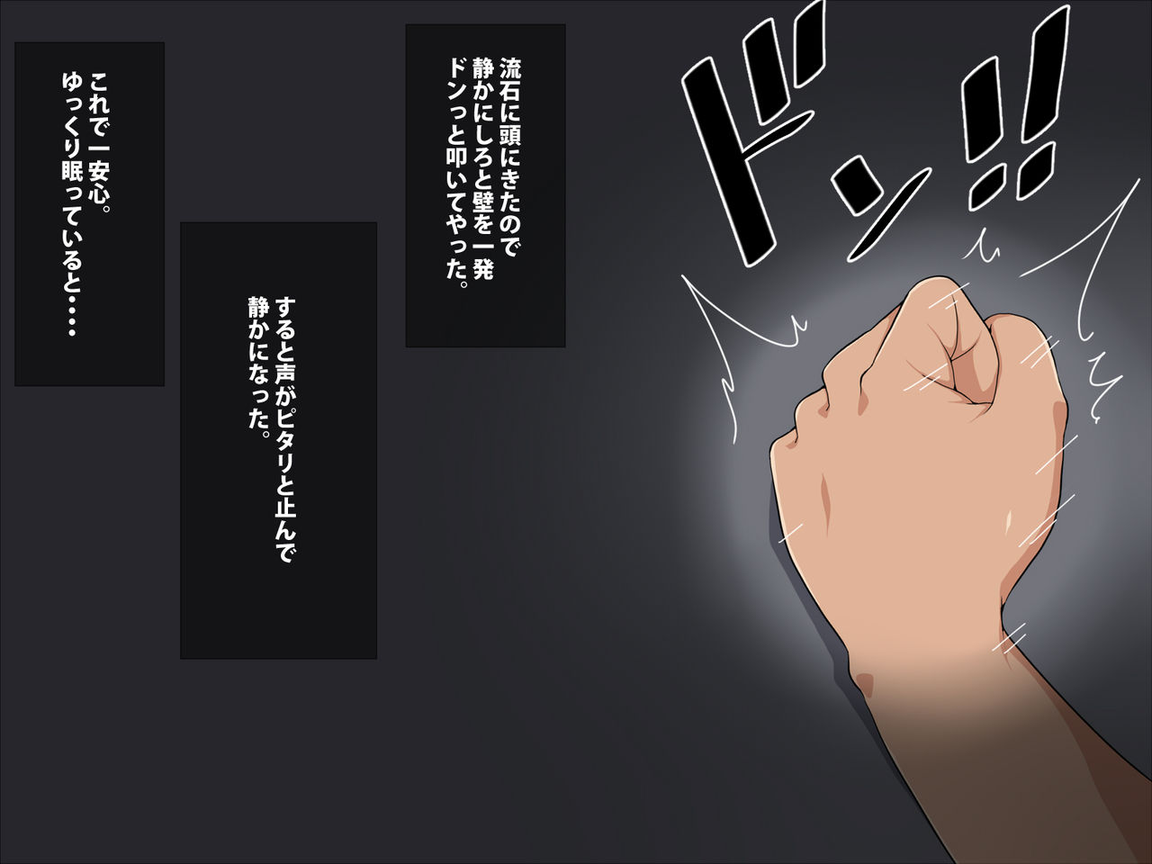 Tonari no Gal ga Sakatte Urusai no de Kabedon Shitara Nagurikondekita page 5 full